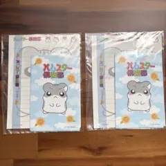 2026年最新】ハムスター倶楽部3の人気アイテム - メルカリ