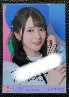 佐々木舞香 The 5th 歌唱衣装① 生写真 直筆 チュウ - メルカリ