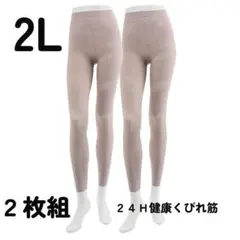 2026年最新】樫木 スパッツの人気アイテム - メルカリ