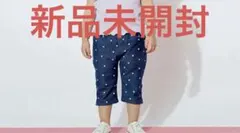 petit main ハート柄カプリパンツ 100cm 新品未開封