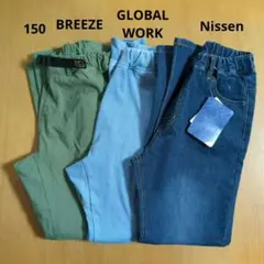 キッズ ロングパンツ 3枚セット (グリーン、ブルー、デニム)