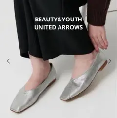 BEAUTY&YOUTH シルバー フラットシューズ　24cmのサムネイル