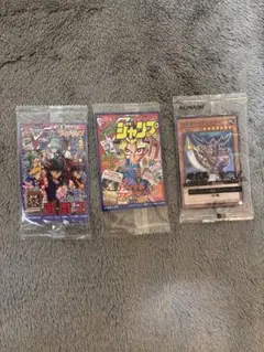 遊戯王 Vジャンプステッカー カード