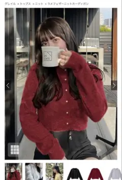 GRLラメフェザーニットカーディガン[kz443]