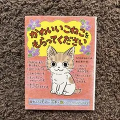 Item thumbnail for item 851b8d75-bd1e-4bfd-ade0-15f50cfae44b