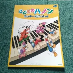 Item thumbnail for item 8ee6aef0-c38a-4af1-b344-ebd63c2cf60a