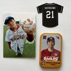 【楽天イーグルス】早川隆久選手　カード＆ステッカー＆缶バッジ
