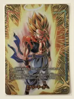 フュージョンワールド　エナジーマーカーパック　　ゴジータ パラレル　E-129