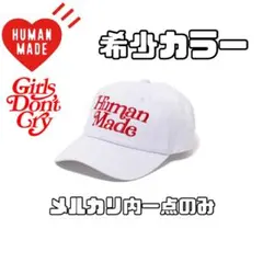 2026年最新】human made girls don't cry capの人気アイテム - メルカリ