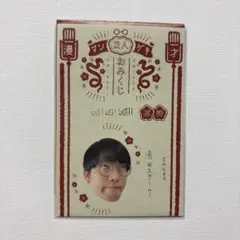 マンゲキ 翔 ステッカー cacao 2枚 cacao ステッカー 翔 - メルカリ