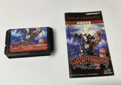 Item thumbnail for item 5f29f2d2-79a0-429a-95e6-c6c1a36bb292