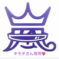 嵐 We are ARASHI 2026 フォンタブストラップ - メルカリ