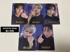 weverse shop TXT starkissed 5形態購入特典