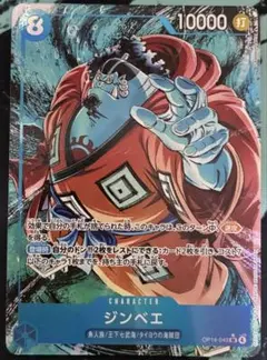 2025年最新】ワンピースカードゲーム パラレルの人気アイテム - メルカリ