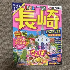 ふくちゃん様 リクエスト 2点 まとめ商品