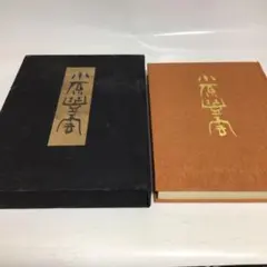 Item thumbnail for item 4bf78024-4258-4925-aa3e-cbd247f92333