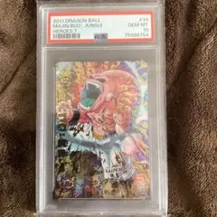 Item thumbnail for item 1d23afca-4ccf-40e8-8ba0-493db62e4079