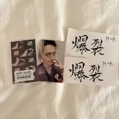 M!LK 爆裂愛してる/好きすぎて滅 佐野勇斗盤 封入トレカ