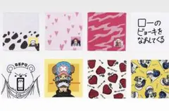 一番くじ　ワンピース　H賞　タオルアソート　コンプリートセット