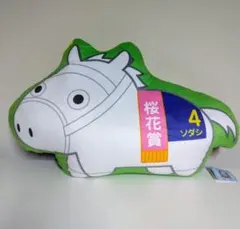 2026年最新】サラブレッドコレクション ぬいぐるみ ソダシの人気