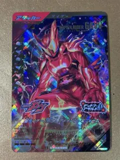 ガンバレジェンズガヴアメイジング