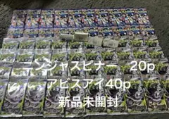 ポケモンカード アビスアイ ニンジャスピナー 未開封パックセット 107