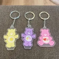 ケアベア アクリルキーホルダー 3個セット
