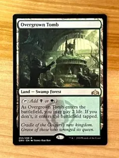 MTG 草むした墓/Overgrown Tomb 英語 1枚のサムネイル