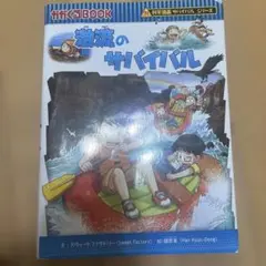 Item thumbnail for item a66ecf97-e14d-4921-a300-85a87ca46f84