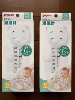 新品 ピジョン 湯温計 白くま 赤ちゃん 入浴 適温表示付 日本製 2個セットのサムネイル