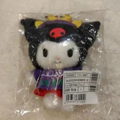 クロミちゃん マスコットホルダー クリスマスセーター 2022 未開封