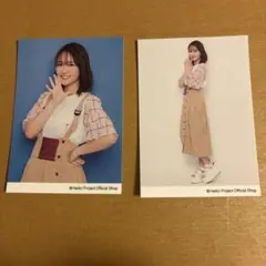 2026年最新】工藤遥の人気アイテム - メルカリ