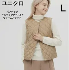 ユニクロ　UNIQLOパフテックキルティングベスト　レディースＬ