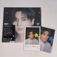 ENHYPEN 宵 -YOI- メンバーソロジャケット盤　ジェイ