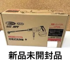 未使用品】マキタ 18V 充電式洗浄機 MHW180DZ (本体のみ) N36 - メルカリ