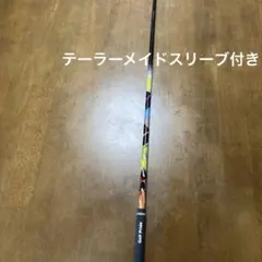 THE ATTS ジ・アッタス　シャフト