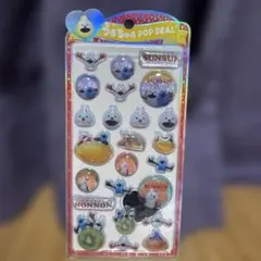 パペットスンスン　うるちゅるPOPシール　ノンノン