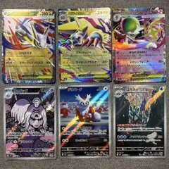 メガシンフォニアRR/ARまとめ売り