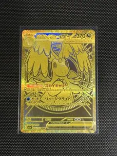 ラ*ュ様 メガカイリューe x MUR センタリング良好　極美品 2026年最新】メガカイリューmurの人気アイテム - メルカリ