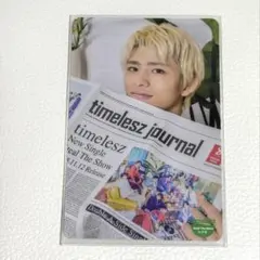 佐藤勝利 篠塚大輝 トレカ