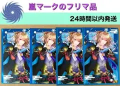 小竜景光　イラストカード　4枚セット　刀剣乱舞　10周年記念　ノベルティ