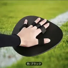 野球用フィールディングトレーナー トレーニンググローブ パンケーキグローブ