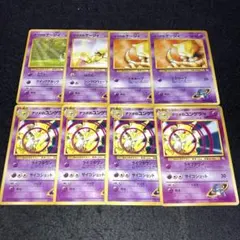 A2680ポケモン 旧裏 ナツメのユンゲラーLV.41 ナツメのケーシィLV11