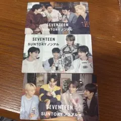 SEVENTEEN SUNTORY ノンアル 3枚セットステッカー