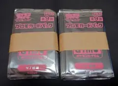 2025年最新】サン&ムーン 未開封パックの人気アイテム - メルカリ