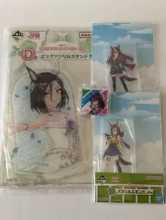 ウマ娘 エアグルーヴ　シンボリルドルフ　アクリルスタンド まとめ売りのサムネイル