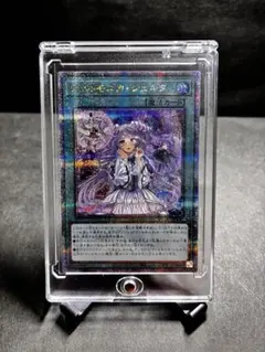 ヴァルモニカ　25thシークレットセット ヴァルモニカの神奏－ヴァーラル 25th シークレット】遊戯王