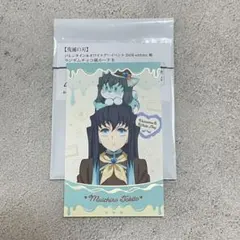 鬼滅の刃 バレンタイン 2026 ランダムチョコ風カード 時透無一郎