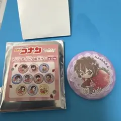 名探偵コナン　トレーディング缶バッジ　灰原哀