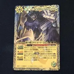 2026年最新】バトスピ初期レリーフの人気アイテム - メルカリ